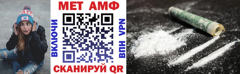 Amphetamine Premium  blacksprut ссылки  Мценск 