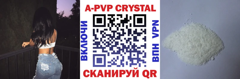 APVP СК  mega как войти  Мценск 