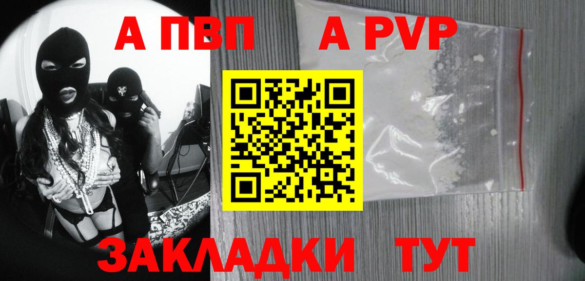 Мефедрон   Мценск  Канабис  НБОМе  LSD-25  Вход с VPN  ГАШИШ  Экстази  APVP СК   ГАШИШ 