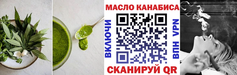 Cannafood марихуана  Мценск 