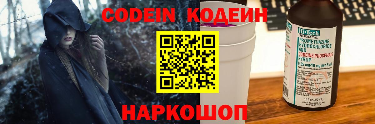 Кокаин Мценск