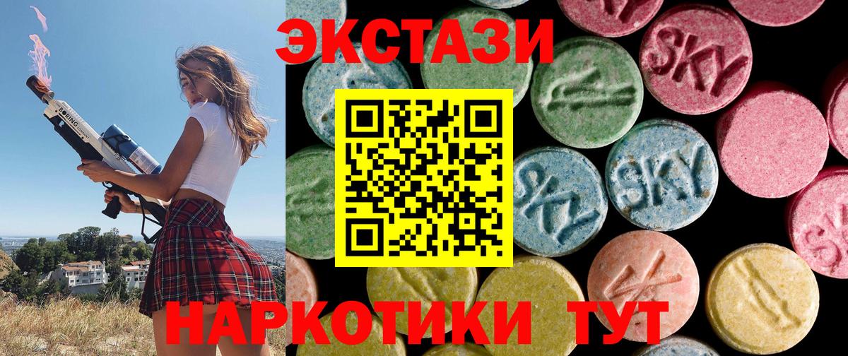 Экстази Philipp Plein Мценск