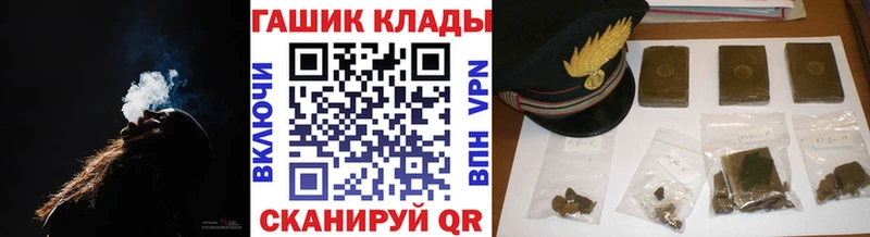 Гашиш VHQ  ОМГ ОМГ как войти  Мценск  что такое  