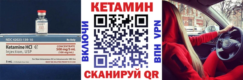 kraken сайт  Мценск  Кетамин ketamine  закладка 