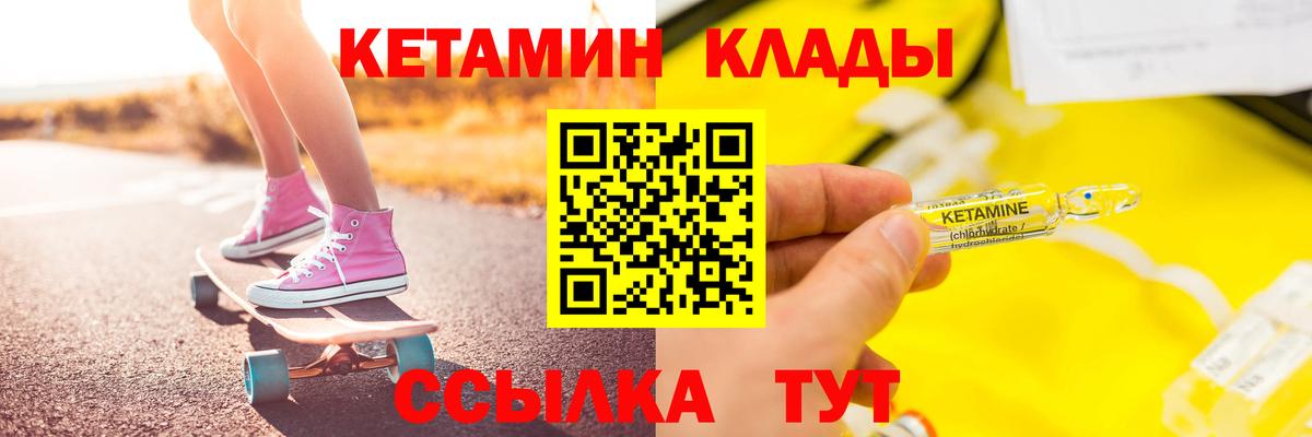 omg вход  Вход с VPN  Мценск  Кетамин ketamine 
