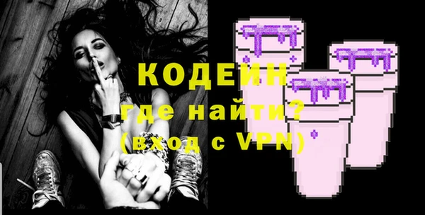 mdma Вязьма