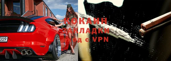 крисы Горно-Алтайск