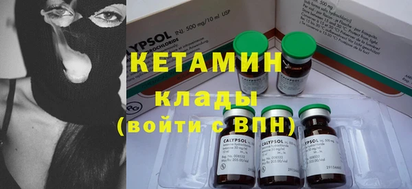 мяу мяу кристалл Горнозаводск