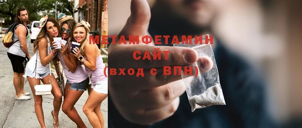 mdma Вязьма