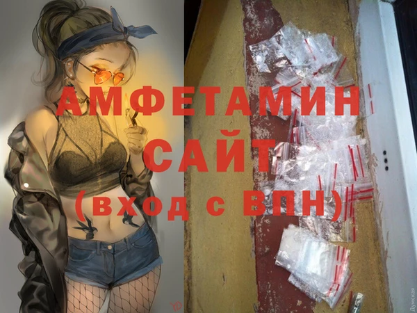 mdma Вязьма