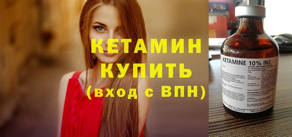 соль ск Усмань