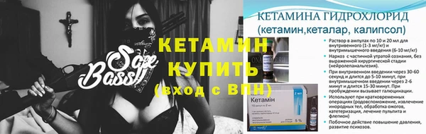 крисы Горно-Алтайск