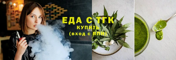 mdma Вязьма