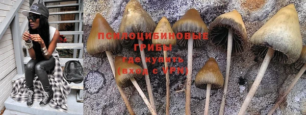 героин Усолье-Сибирское