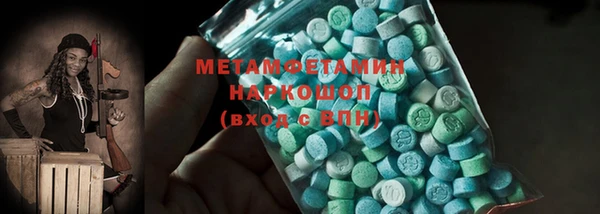 мяу мяу кристалл Горнозаводск