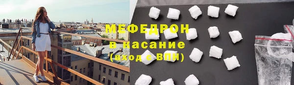 а пвп мука Вяземский