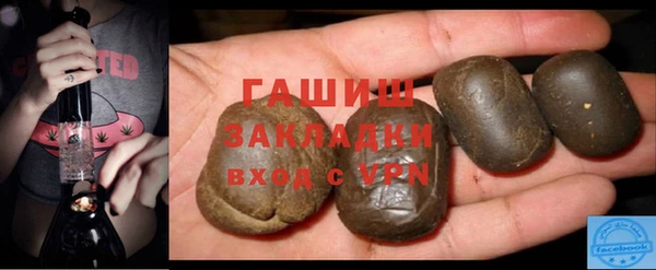 мяу мяу кристалл Горнозаводск