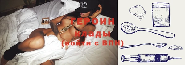 мяу мяу кристалл Горнозаводск