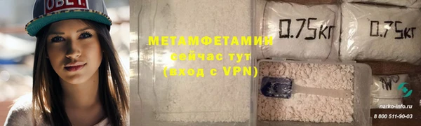 а пвп мука Вяземский