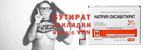 mdma Вязьма