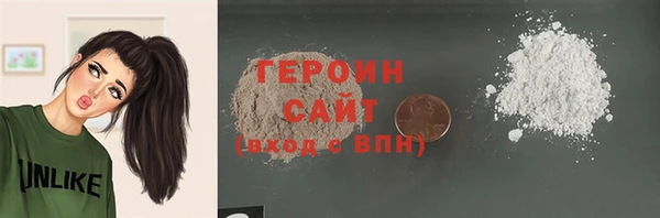 таблы Вязники