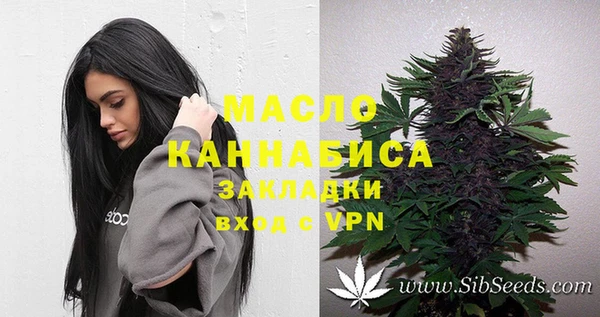 mdma Вязьма