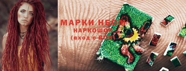 крисы Горно-Алтайск