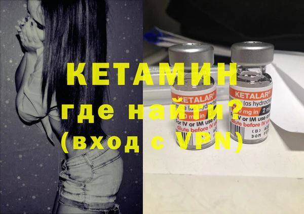 мяу мяу кристалл Горнозаводск