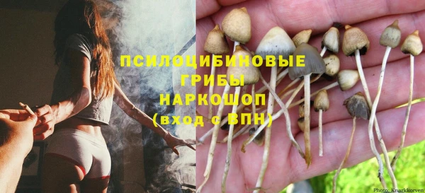 мяу мяу кристалл Горнозаводск