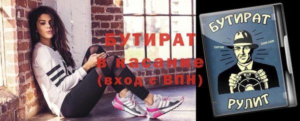 Альфа ПВП Горняк