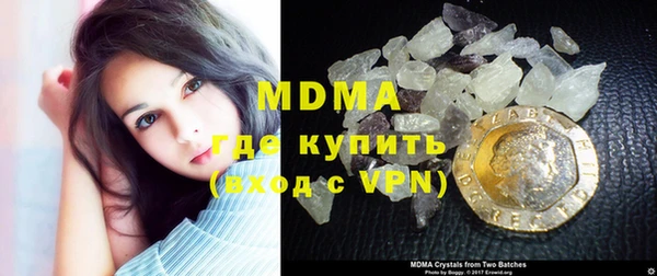 мяу мяу кристалл Горнозаводск