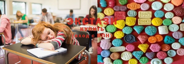 mdma Вязьма