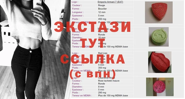 таблы Вязники