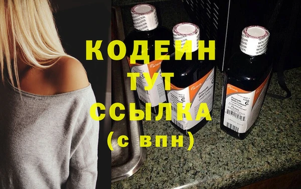 мяу мяу кристалл Горнозаводск