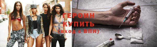крисы Горно-Алтайск