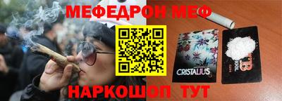 дживик Наро-Фоминск