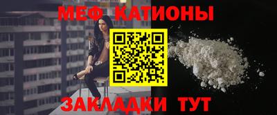 дживик Наро-Фоминск