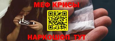 кристаллы Абакан