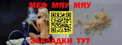 дживик Наро-Фоминск