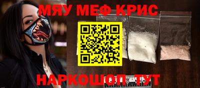 MDMA Азнакаево