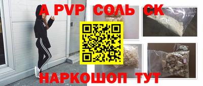 дживик Наро-Фоминск