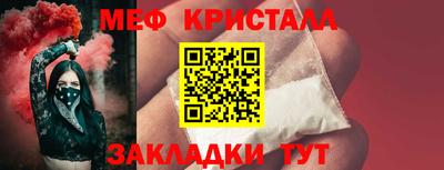 дживик Наро-Фоминск