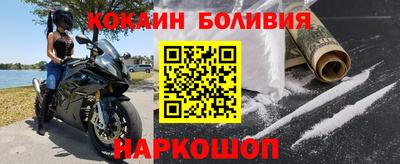 кристаллы Абакан