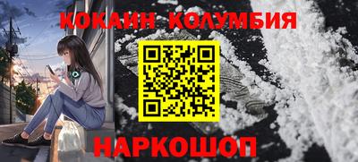 кристаллы Абакан