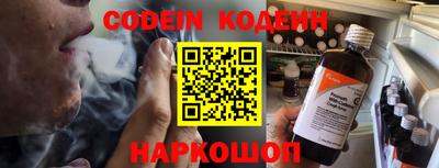 дживик Наро-Фоминск