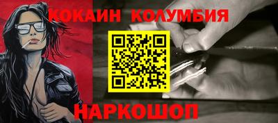дживик Наро-Фоминск