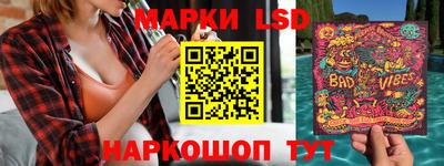 дживик Наро-Фоминск