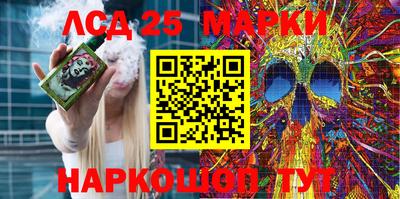 герыч Абинск