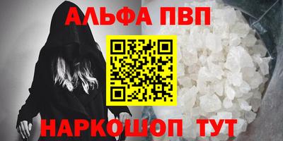 дживик Наро-Фоминск