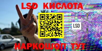 кристаллы Абакан